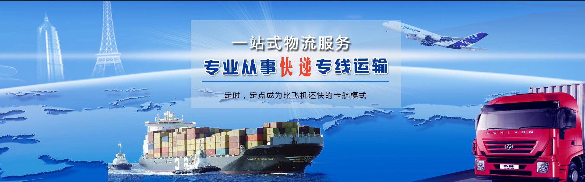 坡心镇到加拿大物流公司-坡心镇至加拿大物流专线-坡心镇空运到加拿大-优时通物流有限公司