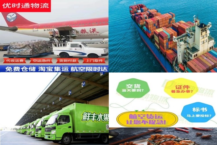 坡心镇到加拿大航空货运公司-坡心镇到加拿大物流专线
